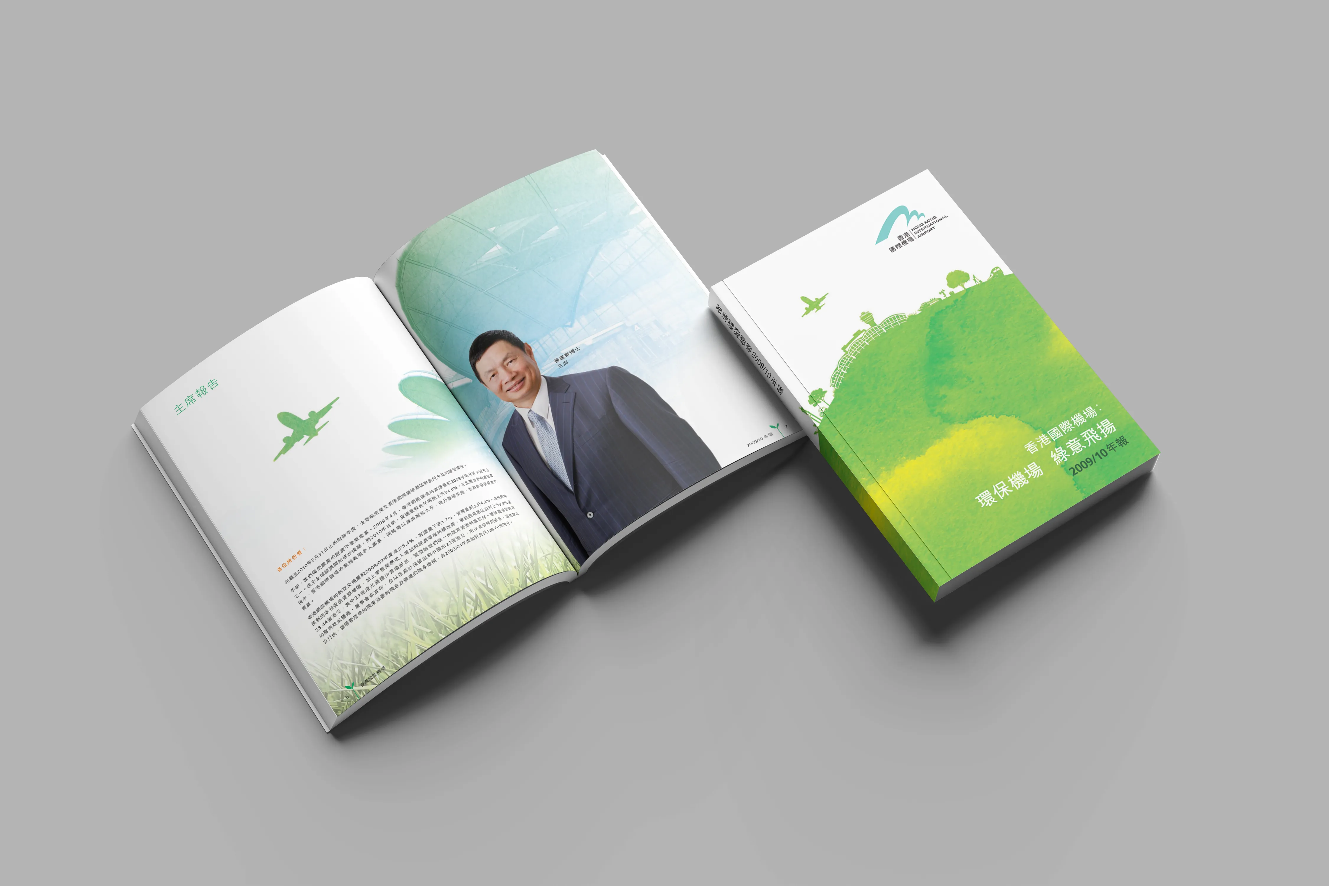 Project Details Image