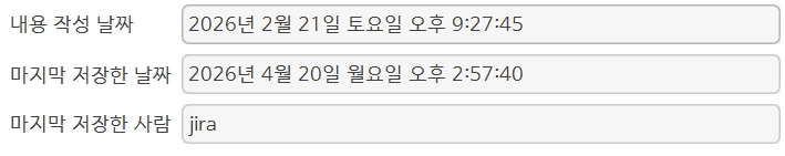 문서 정보