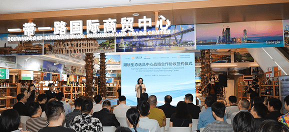 Toy wholesale market