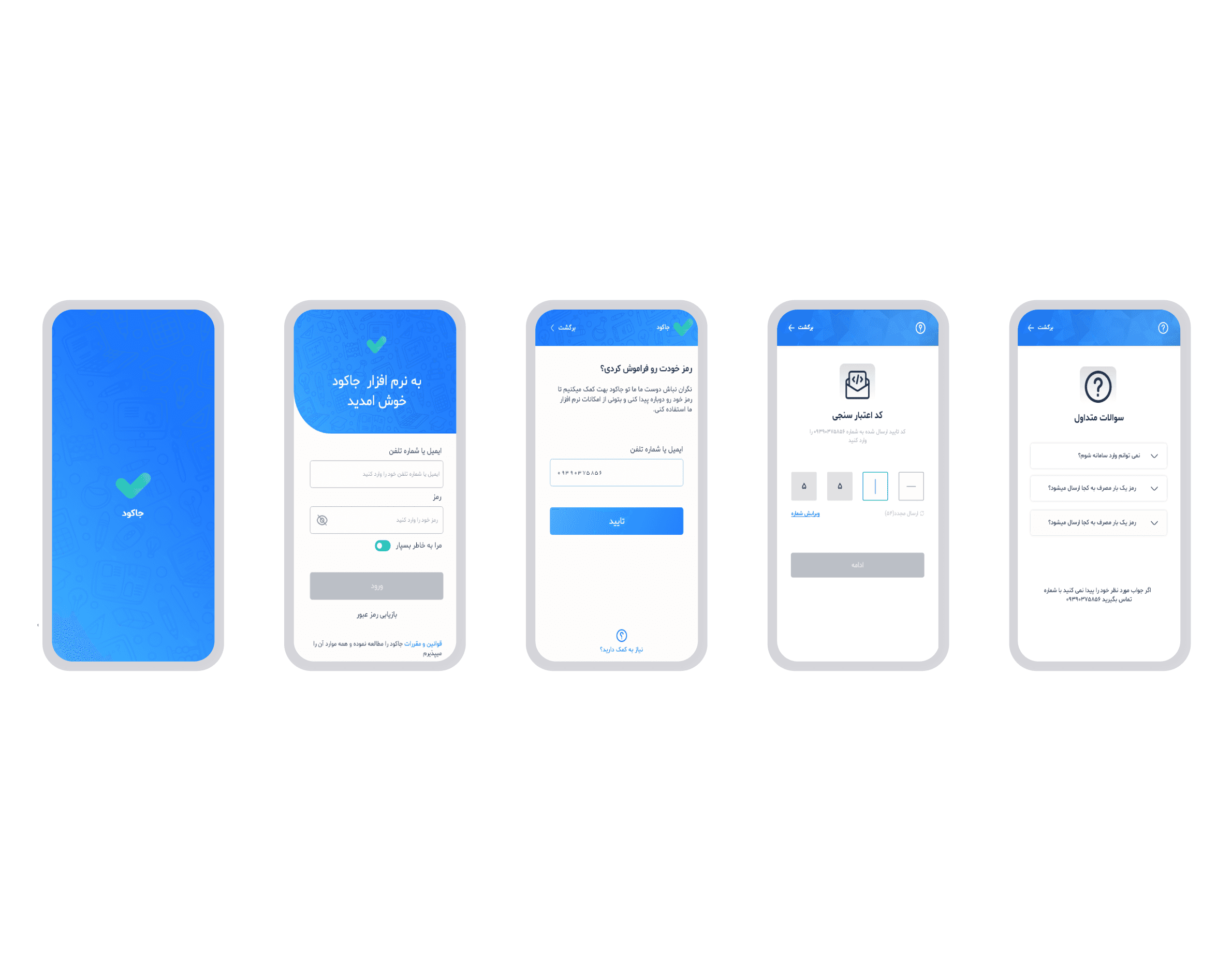 pedal website project image 1