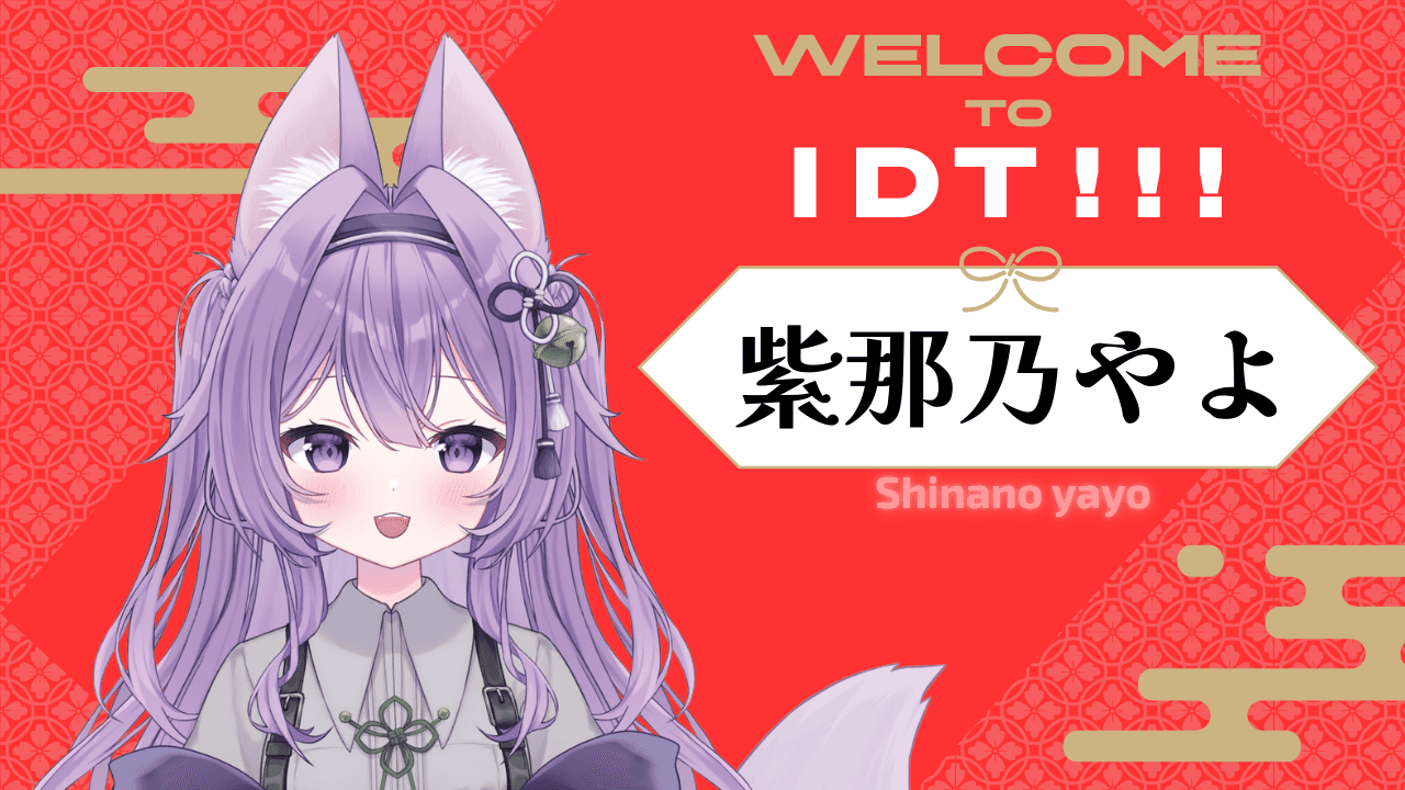 Inferno Drive Tokyo Streamer ShinanoYayo