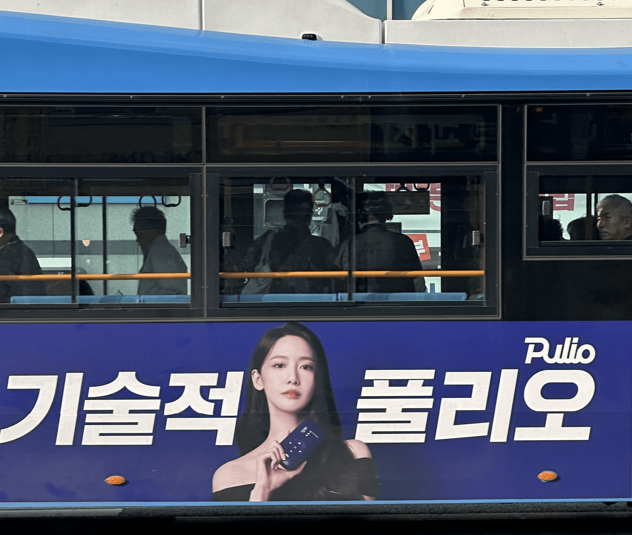 풀리오 버스 광고 마케팅