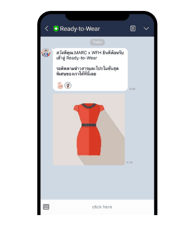 ข้อความต้อนรับGreeting Message