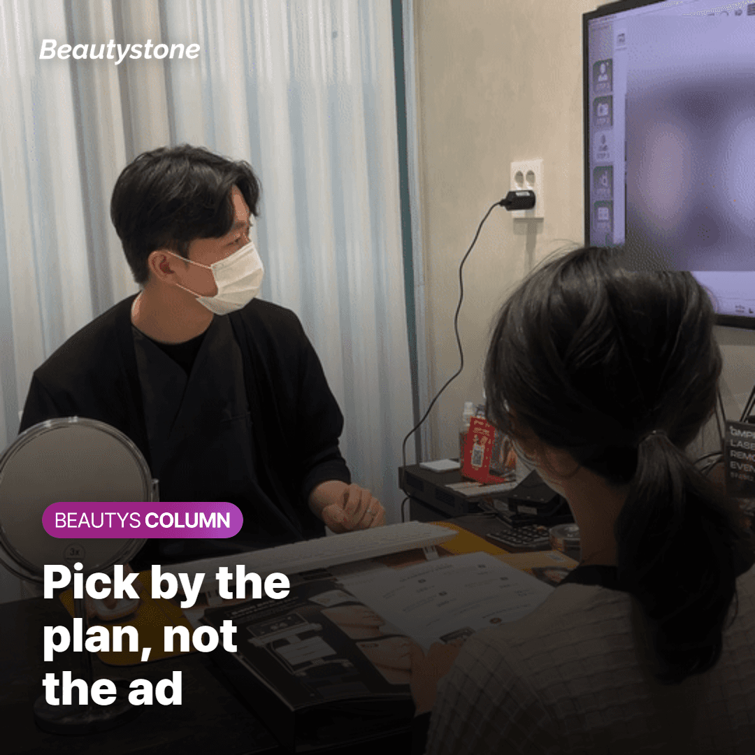 How Do I Choose a Clinic in Seoul for Shurink Lifting?