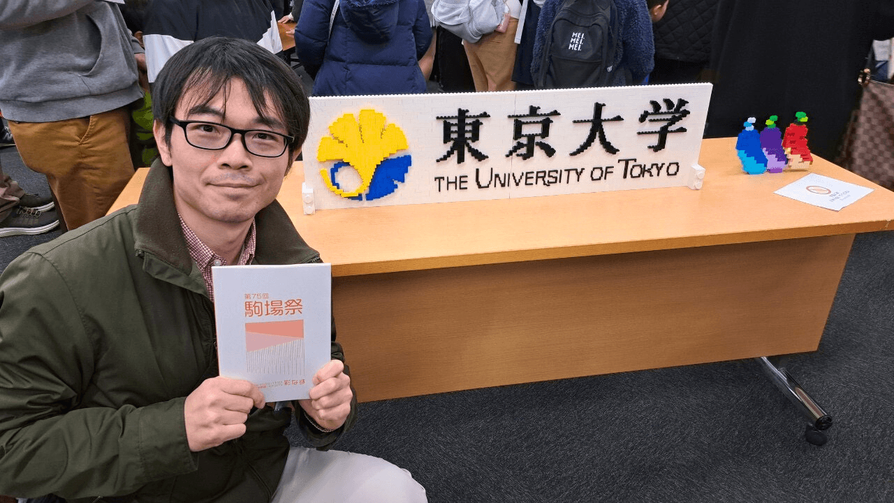 駒場祭に参加する伊藤完先生