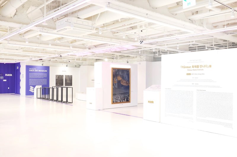 한국관광공사 서울센터 HiKR Ground: 3F HiKR Art Museum 기획 조성 및 운영