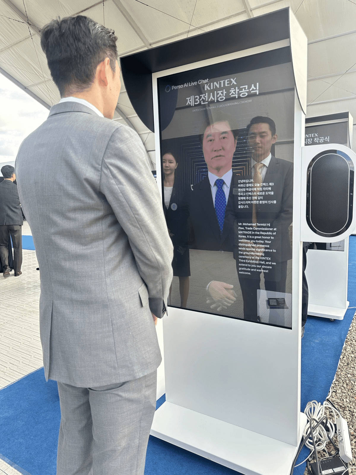 Kintex_solution_image