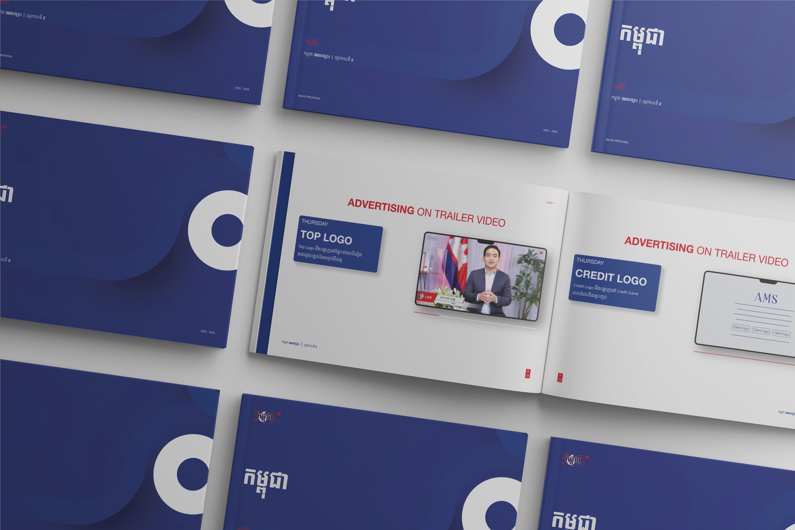 Digital Program Cambodia 360