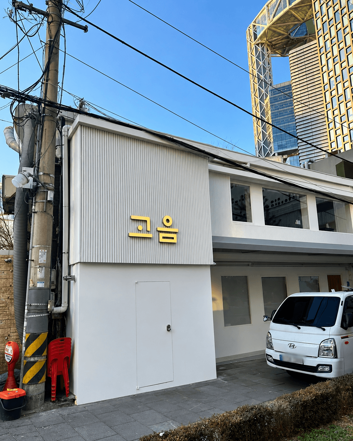 종로구 인사동 식당 1층 주방 20A 가스배관 시공 준비 │ 도시가스공사 신한울