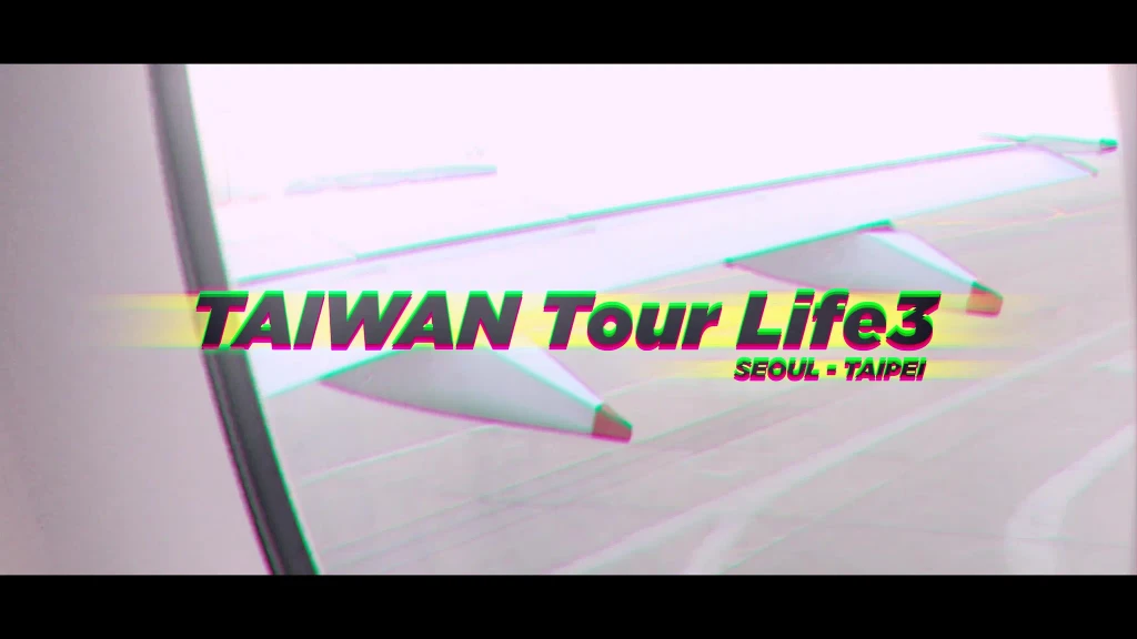 TAIWAN TOUR LIFE3