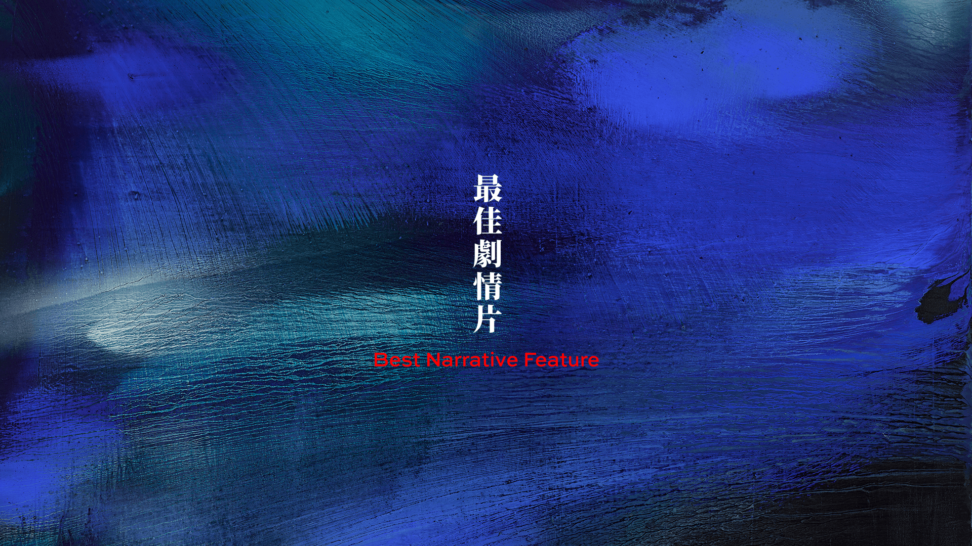 Noire Atelier image 2