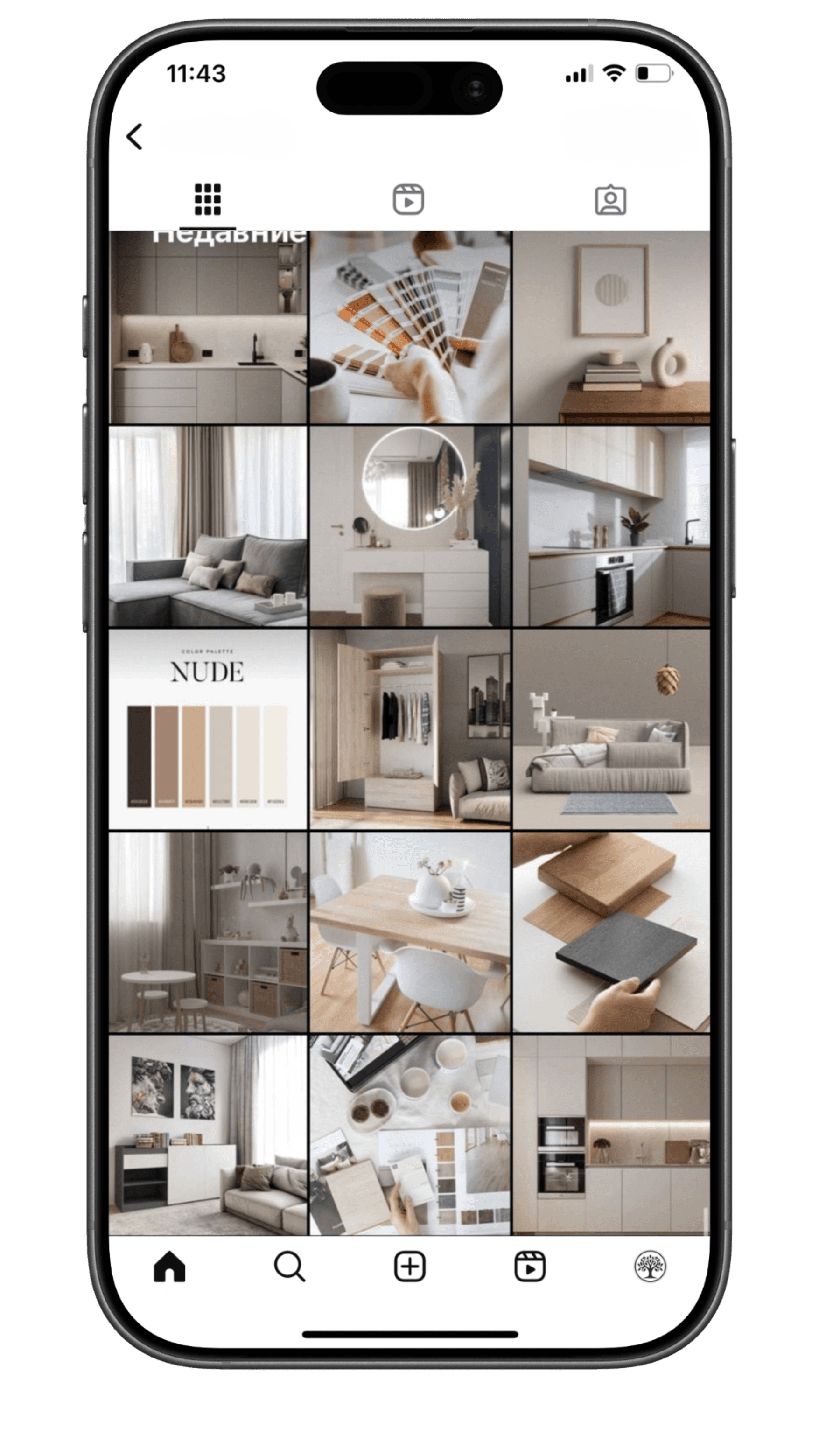Reify Screen