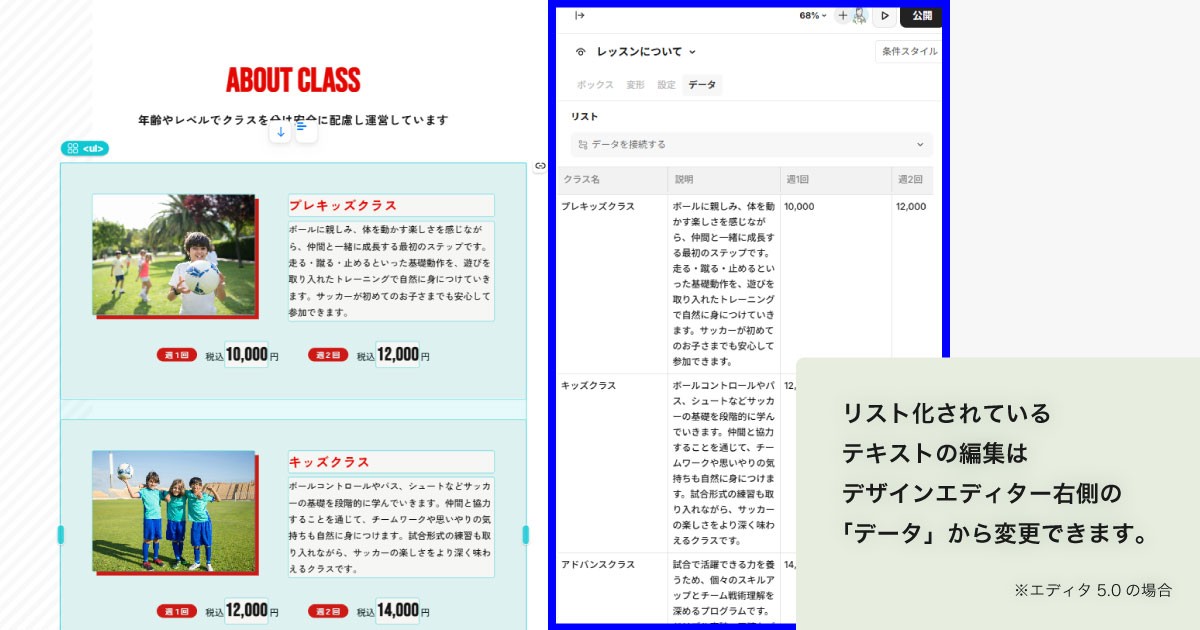 スクールについて、クラスについて、コーチ紹介、会社概要、お問い合わせフォームのみのサクッとサイトを作りたい人向けのテンプレートです。
