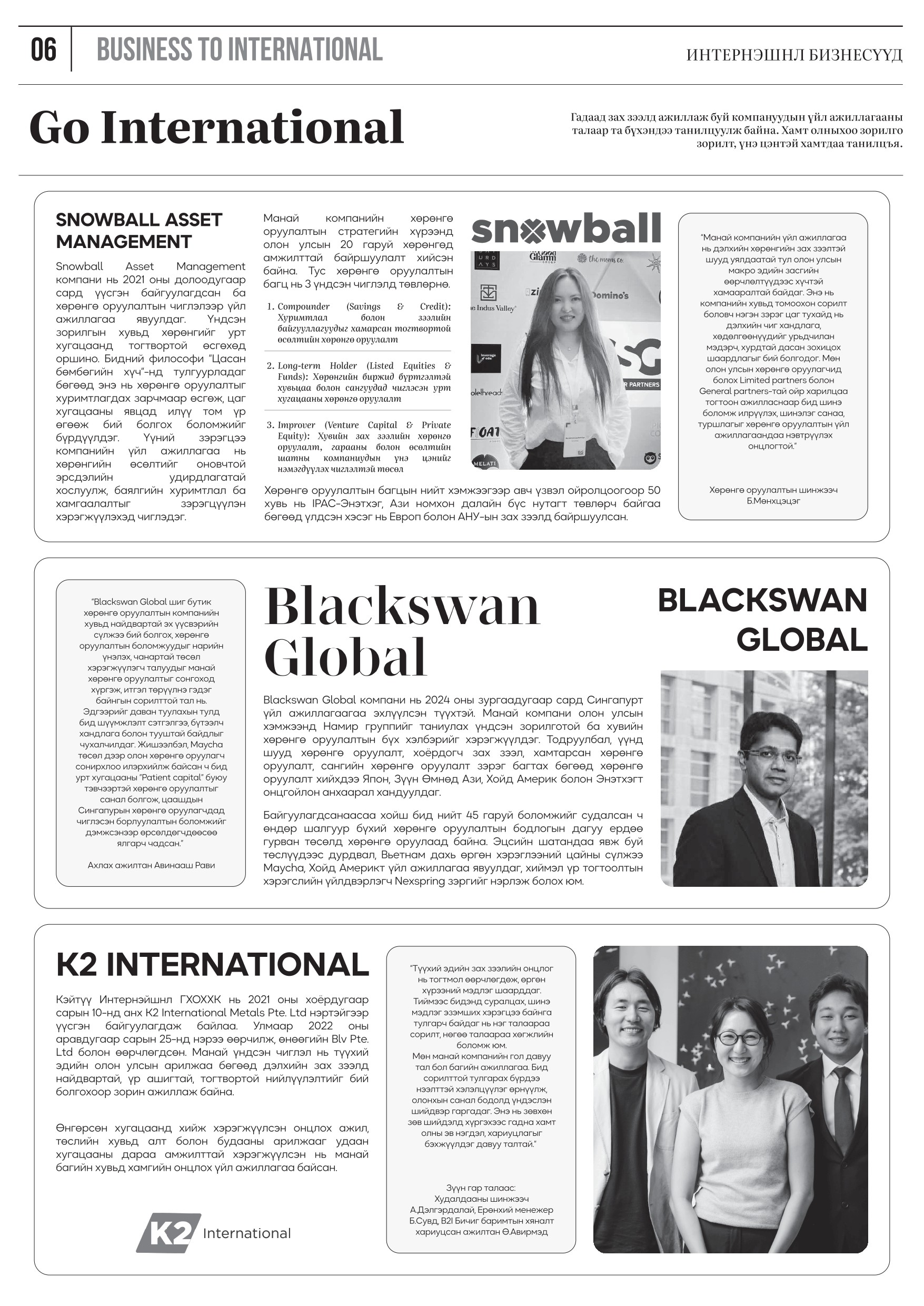 Rear view of black car