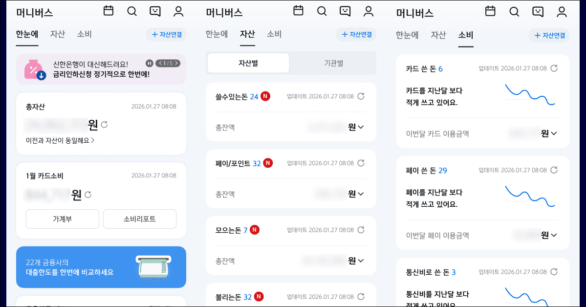 초개인화 마케팅 사례