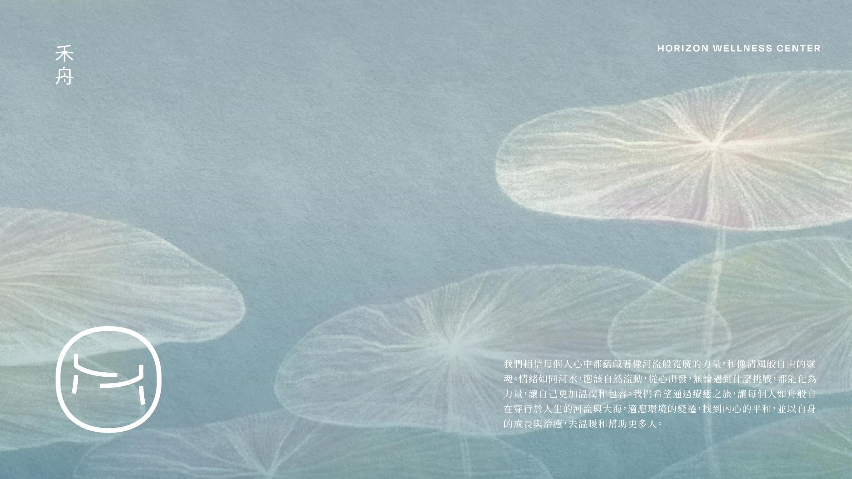 品牌的品牌識別故事圖像,具有品牌故事