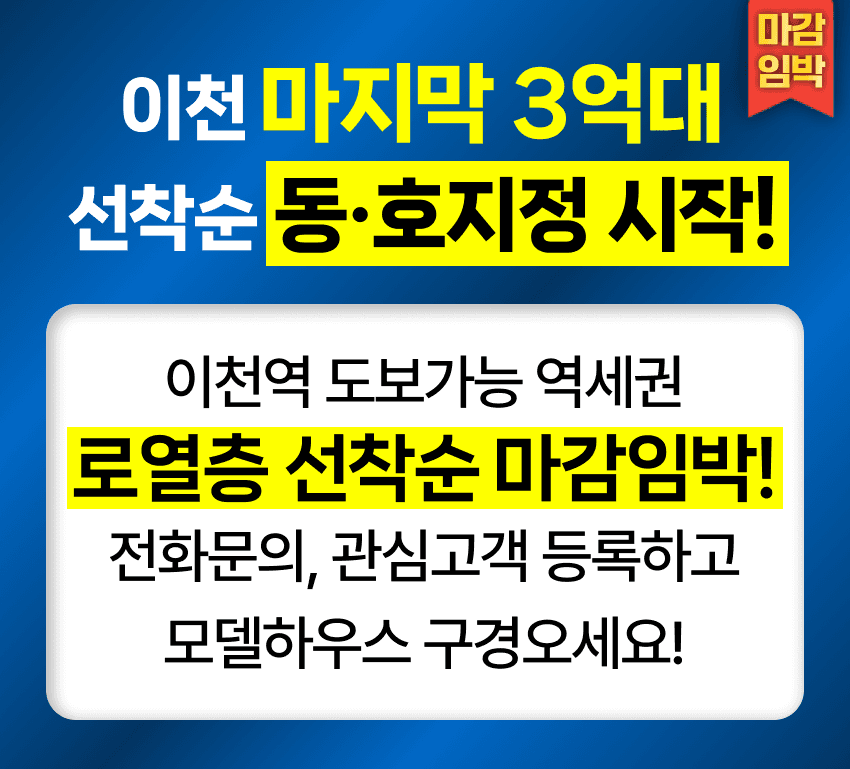 중외공원 힐스테이트 2블럭