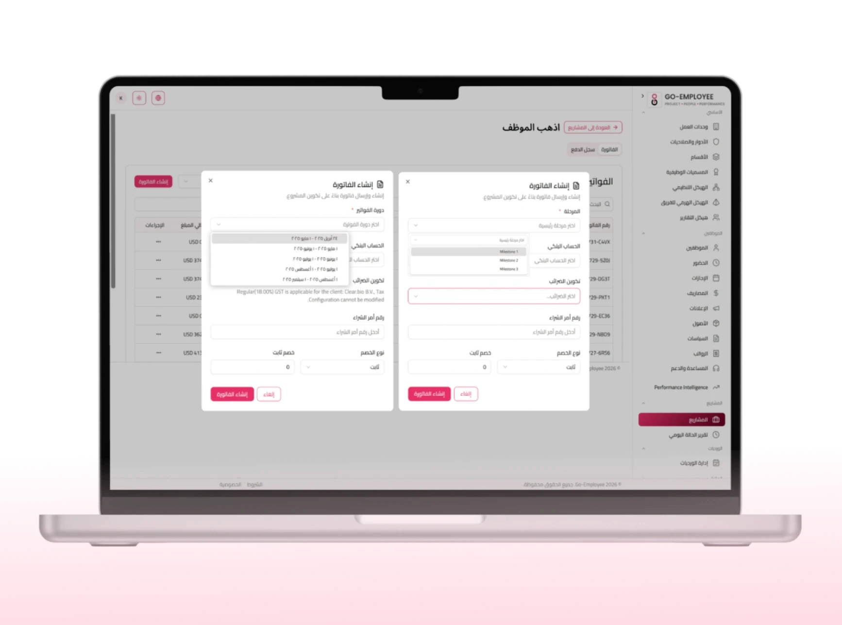 Go Eployee Invoice for all project type