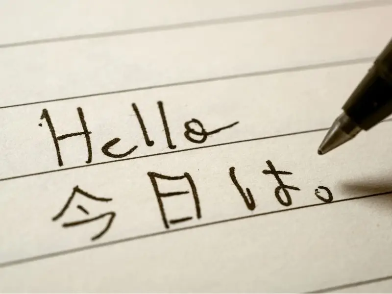 Personalized message