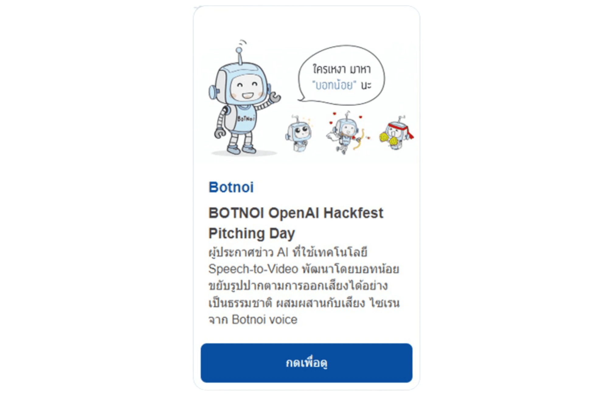 ex1-flex-random-data