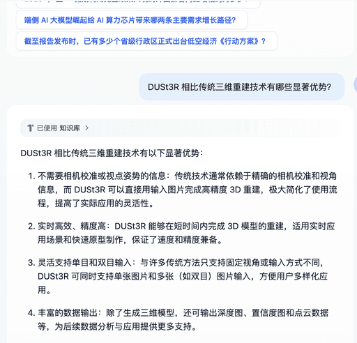 Knowledge Assistant
