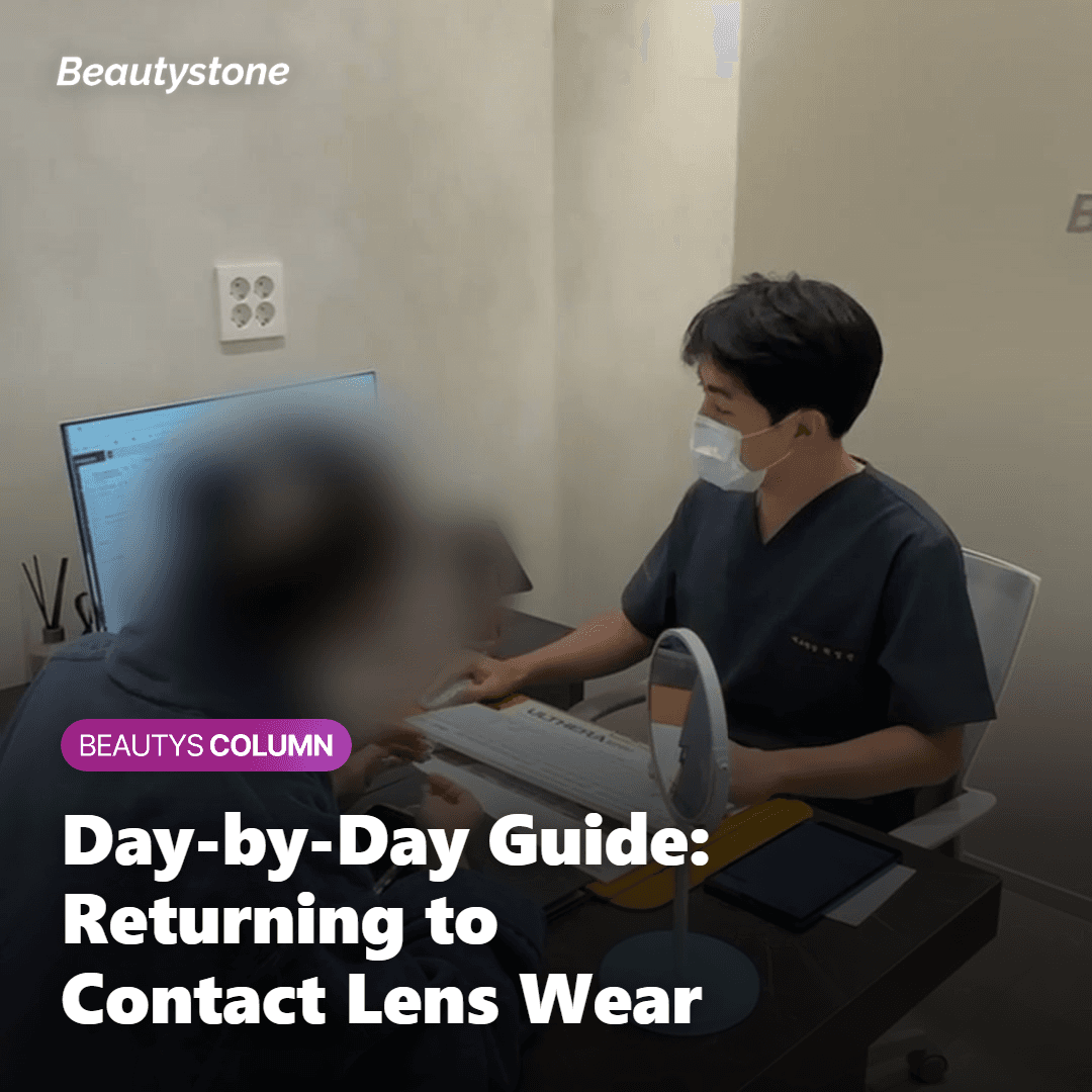 Does the Procedure Type Change the Waiting Period?