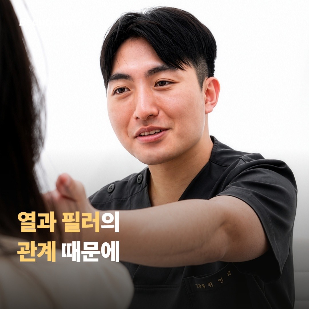 순서가 중요한 이유 — 열과 필러의 관계