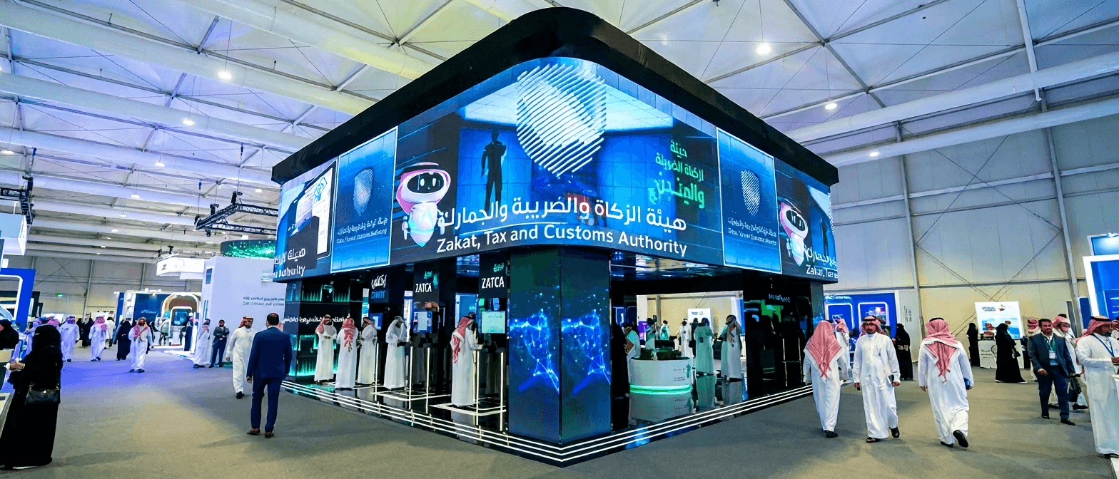 zacat tax and customs authority technology booth 2024
