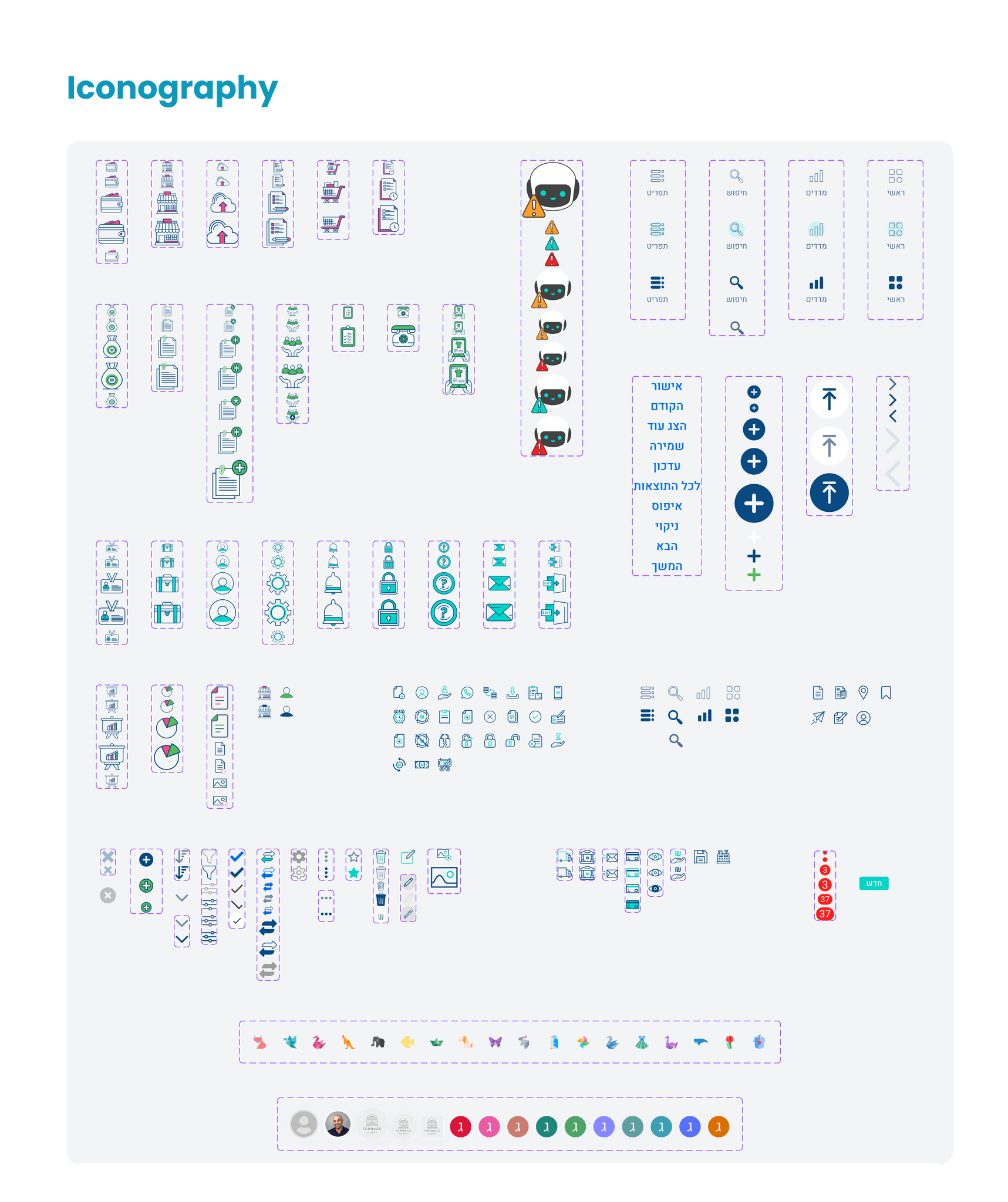 Design System iconagraphy