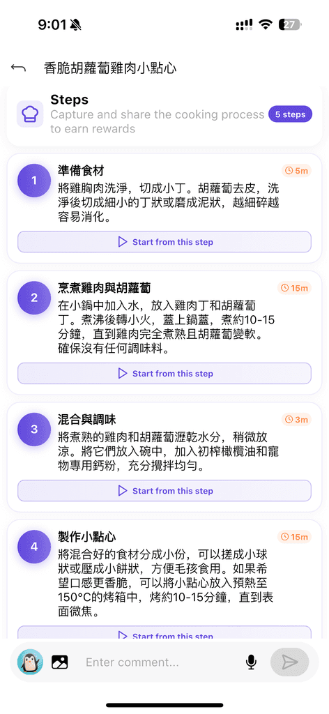 Boo AI Recipe generator