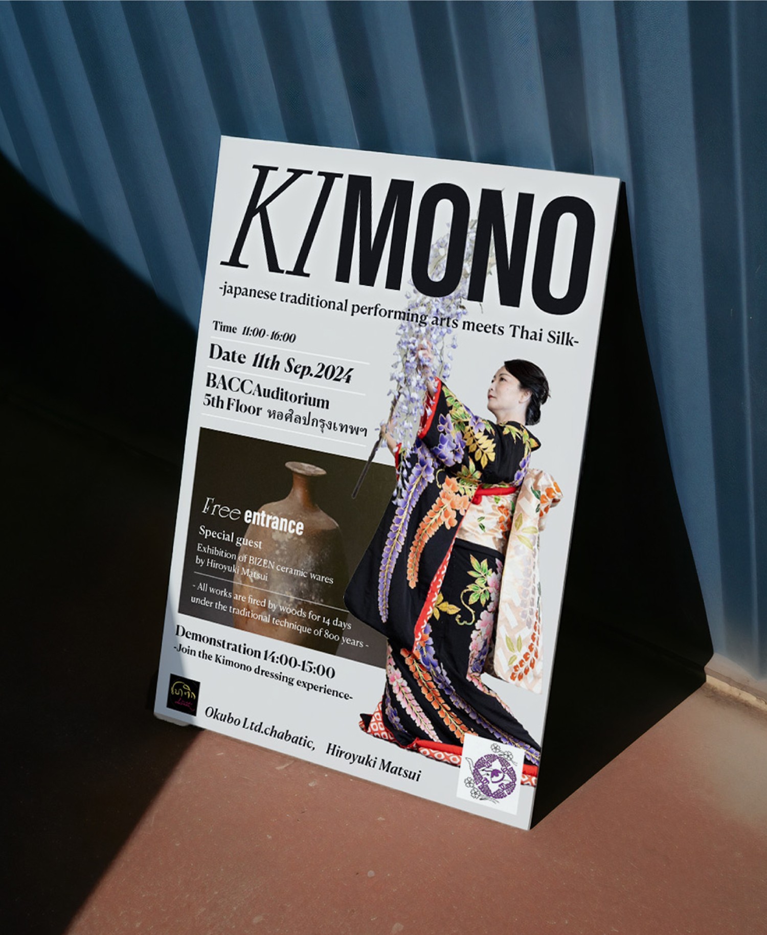 KIMONO Poster.
