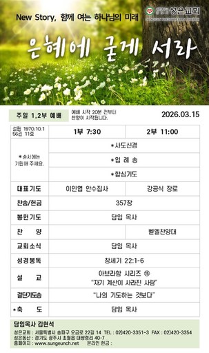 Portrait image of a job talent recruiter