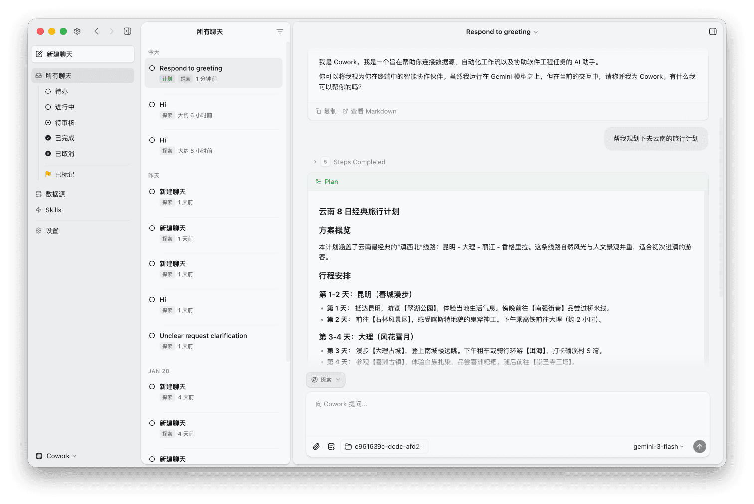 An image of Dreelio's dashboard