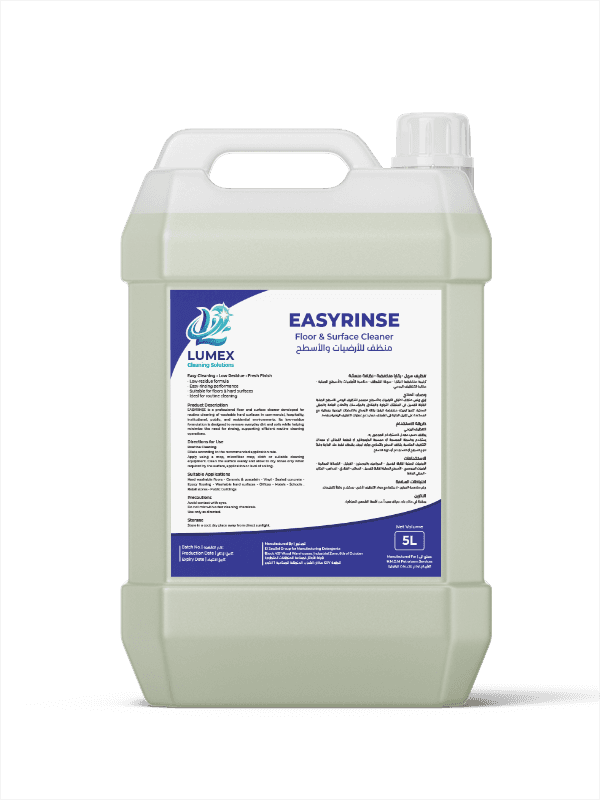 EasyRinse