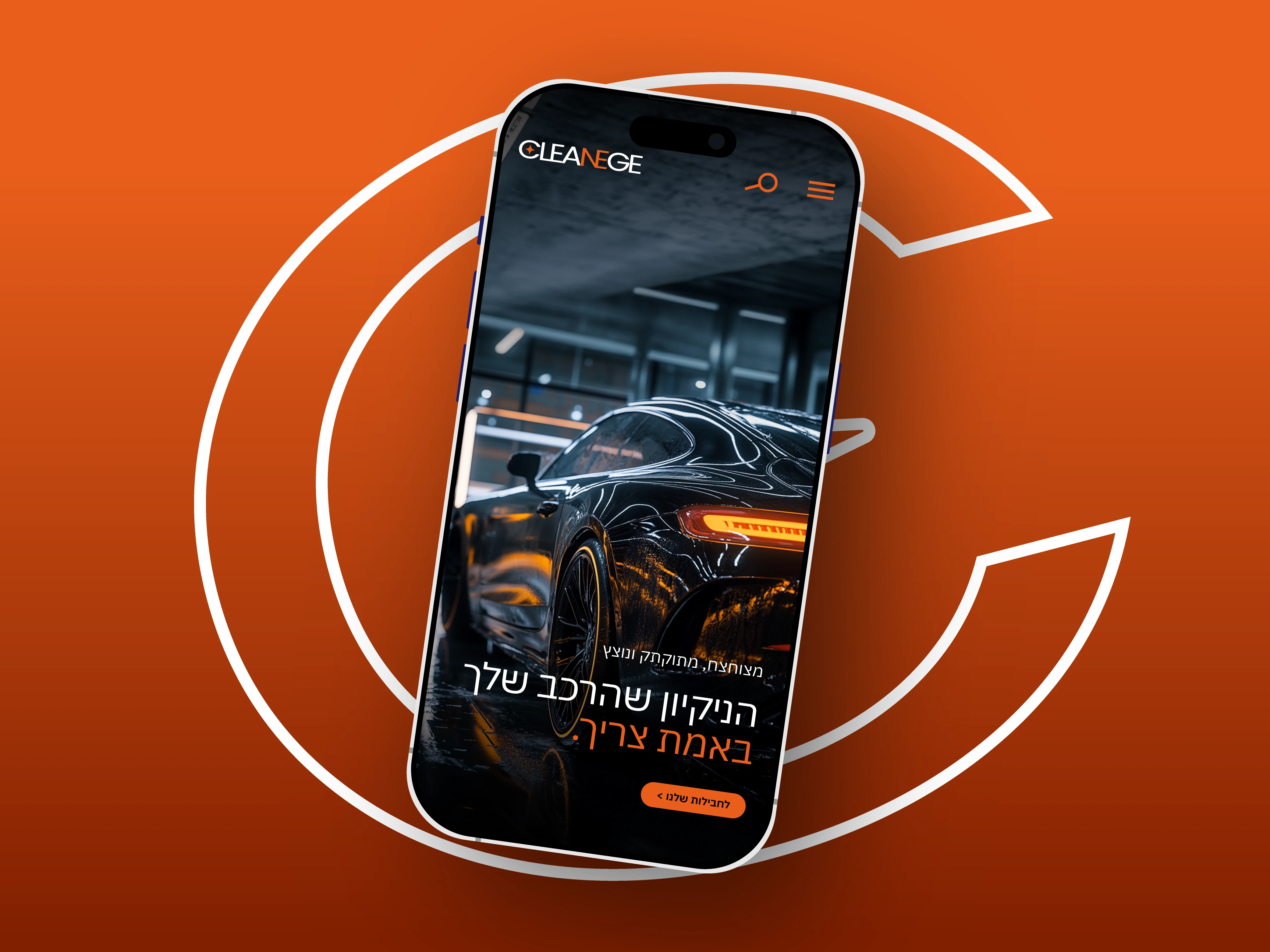 mockup of a phone with cleanege website header