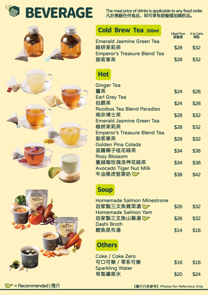 Soup & Beverage | Pickabowl