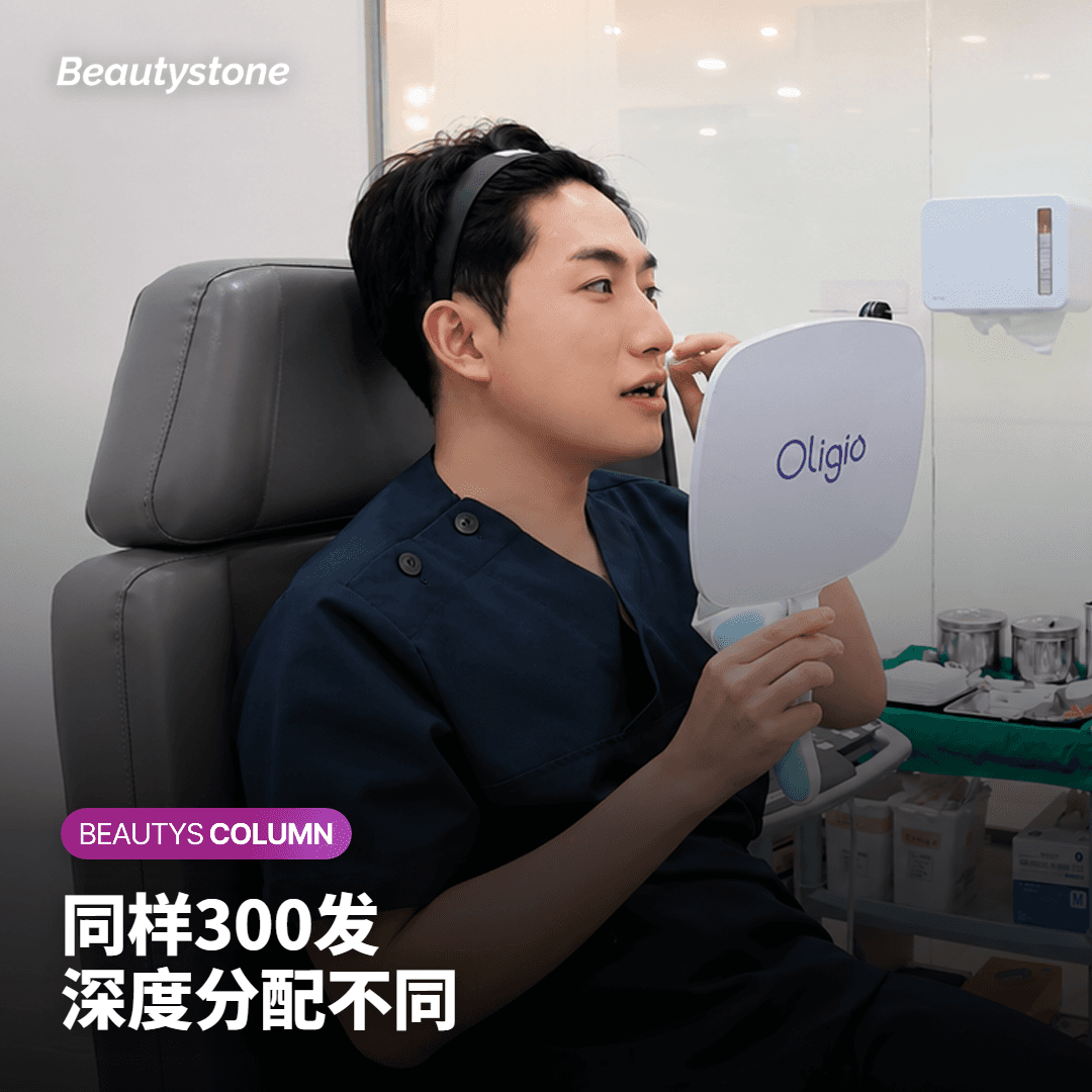 同样300发，深度分配不同就是不同的治疗