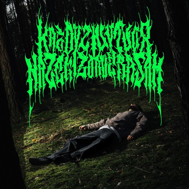 Cover alba každý živý tvor na zemi zomiera sám od Temný Rudo