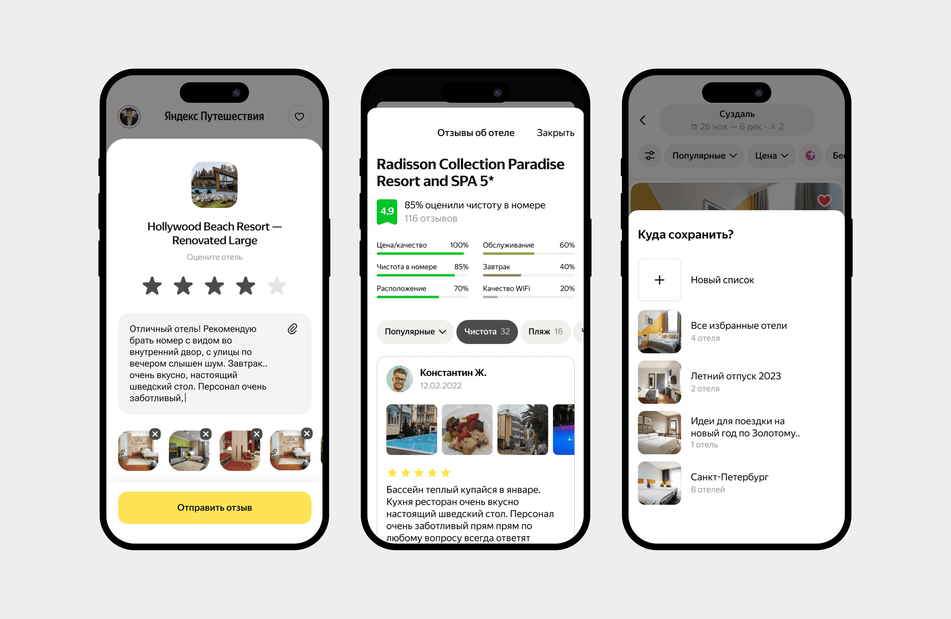 The image featured at the top of the about us page #1