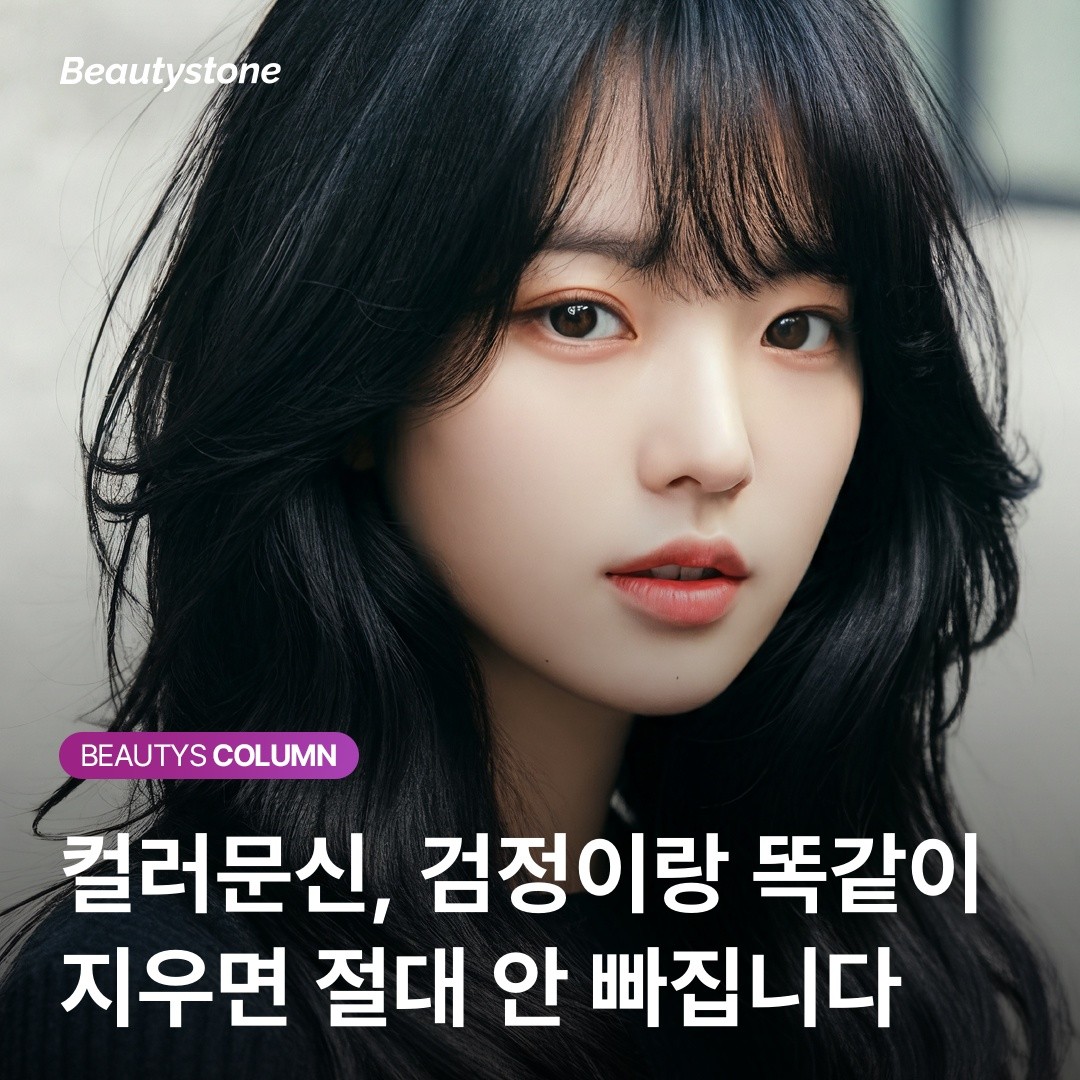 컬러문신제거 전후 비교