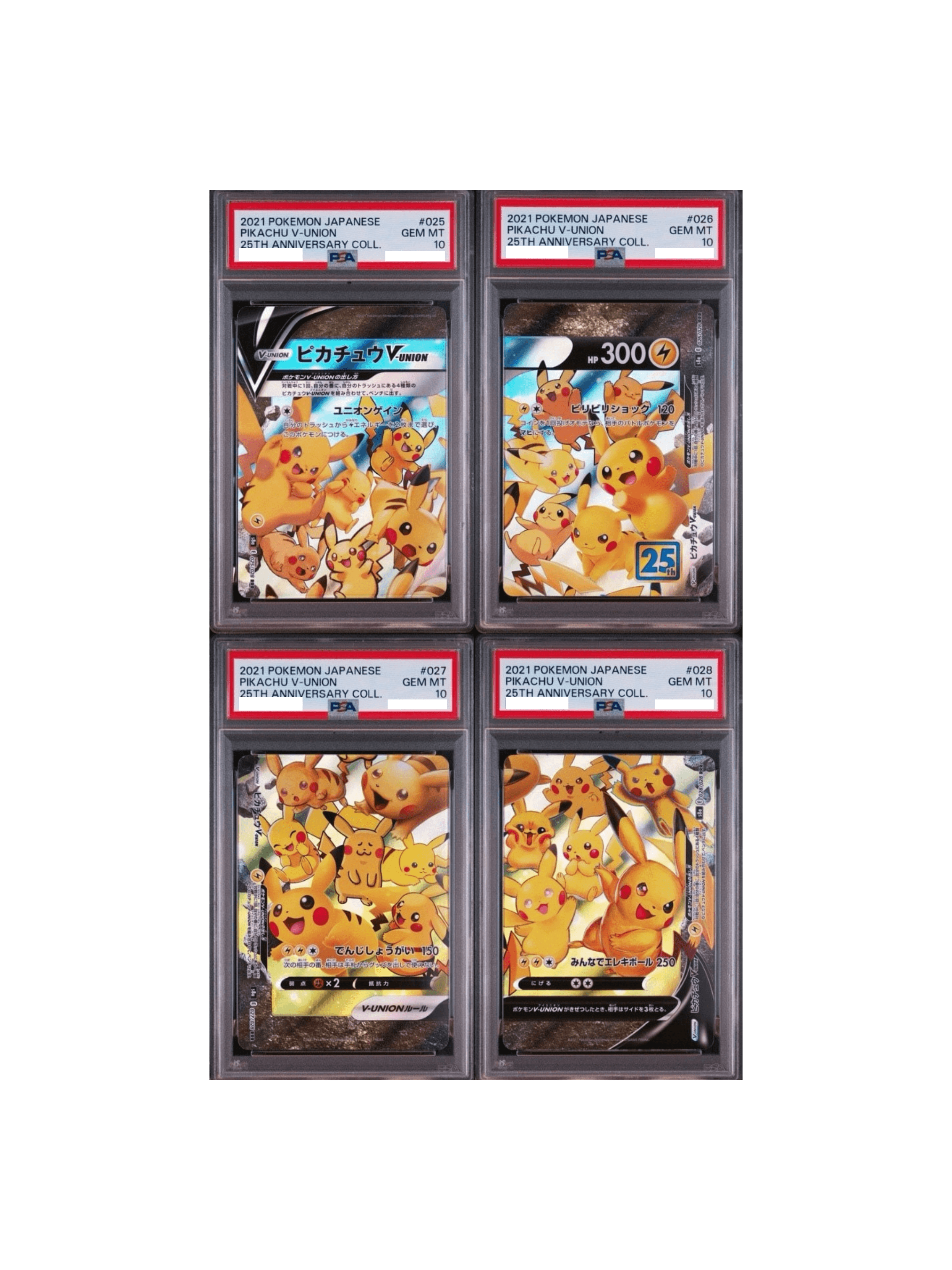 ピカチュウV-UNION ジャンボカード ジャンボカード ピカチュウV ユニオン union 英語 海外 PSA9 【公式通販】