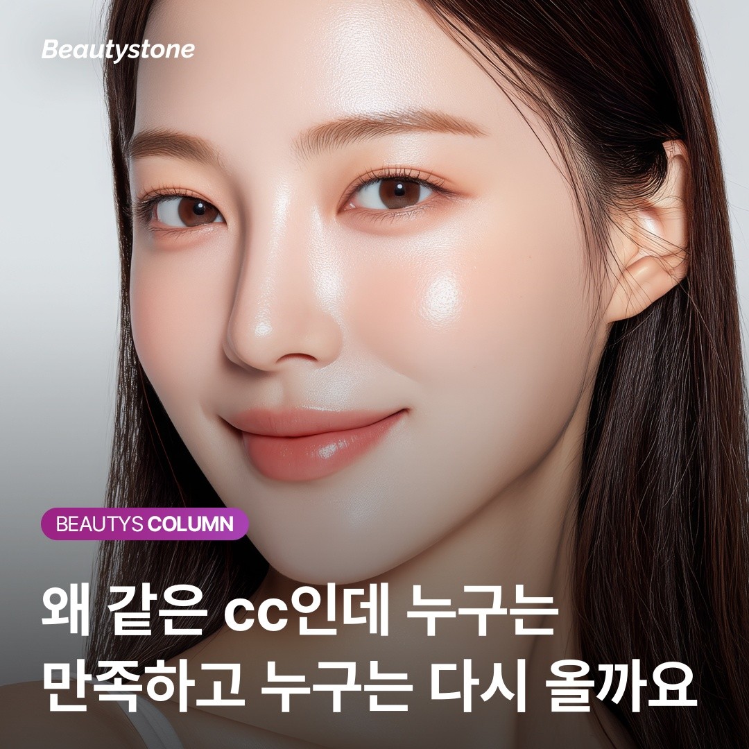 엉덩이필러 주입 깊이와 리터치 시점