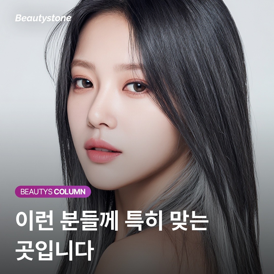 홍대 피부과 뷰티스톤의원 진료 환경 상담실