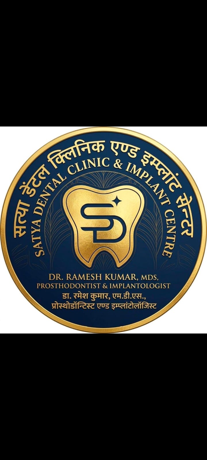 Satya Dental Clinic and Implant Centre logo
