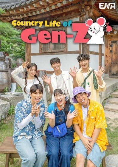 시골간Z