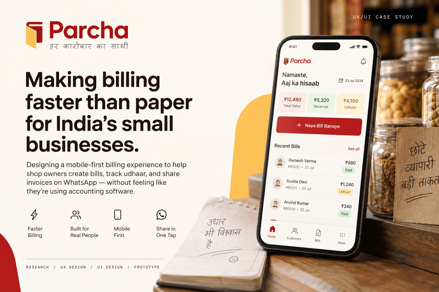 PulseHR Cover page