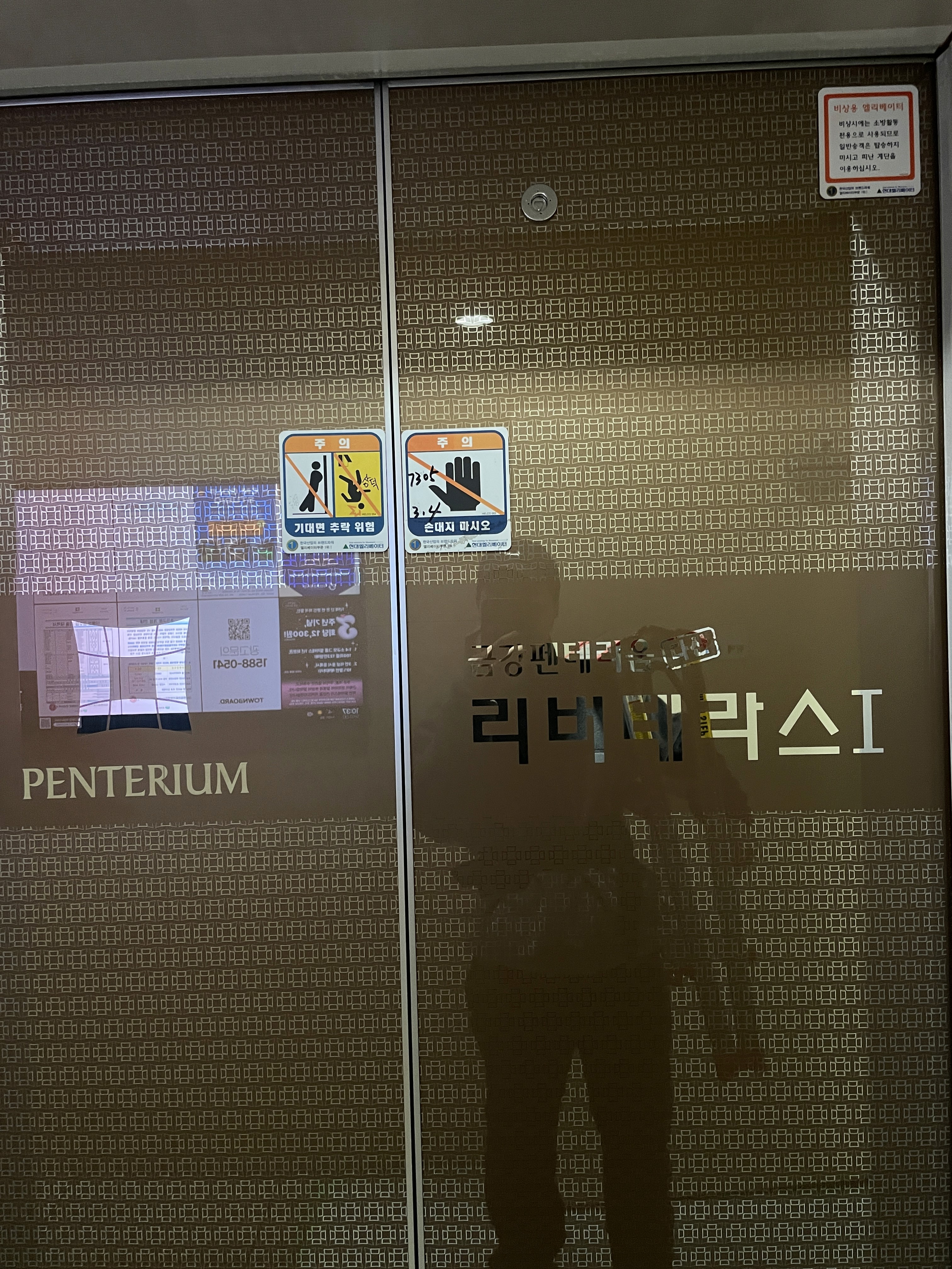 남양주 다산동 도시가스배관철거 - (주)신한울