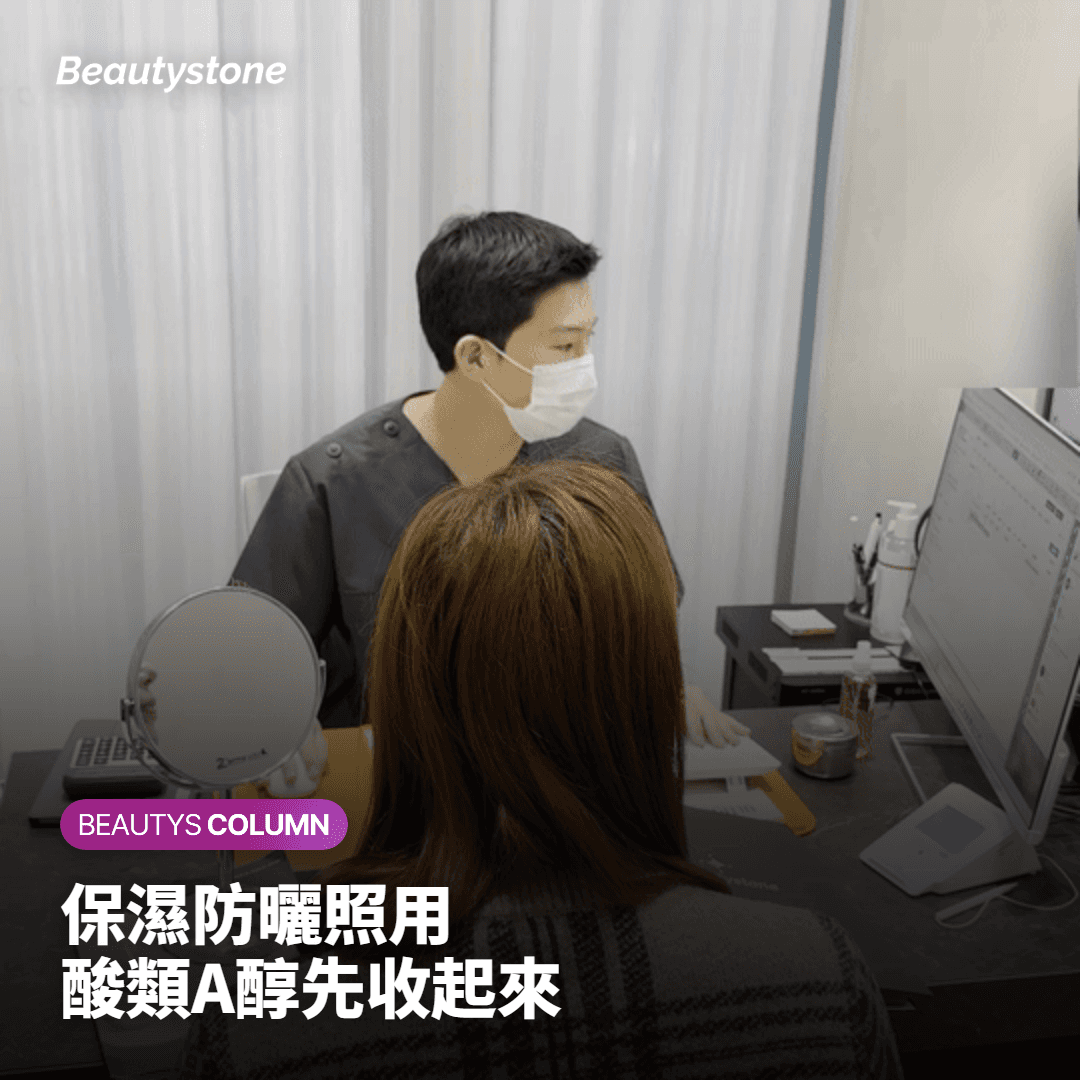擦痘痘藥可以擦保養品嗎?先分清楚哪些在幫藥