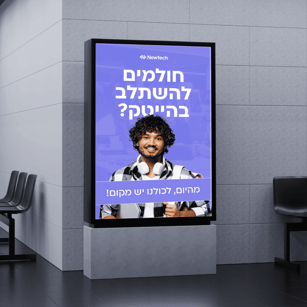 עמוד בית של חברת גיידמי