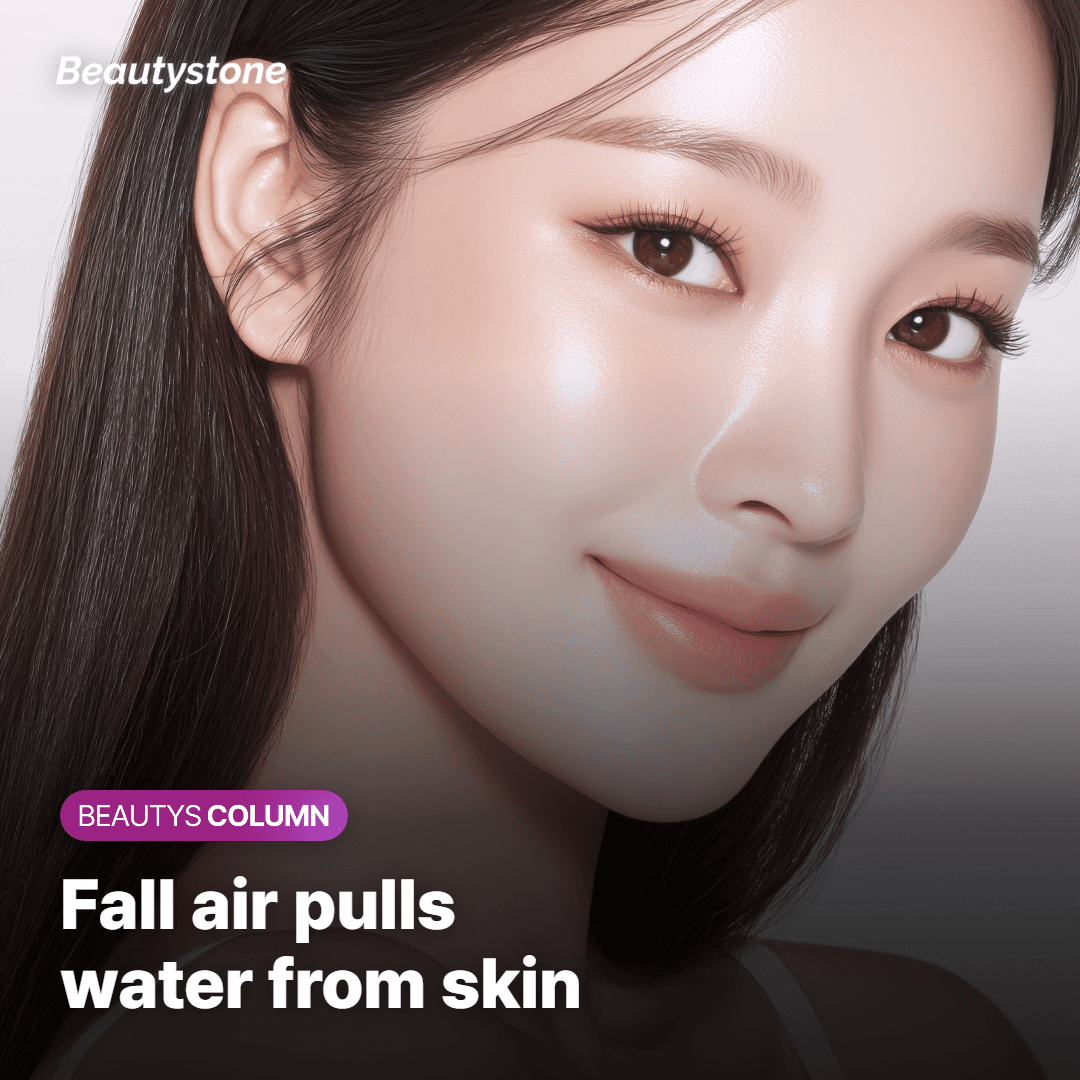 Why Does Fall Make Dehydrated Oily Skin Worse?